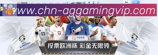 体育赛事直播