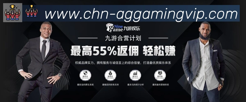 高清赛事解说
